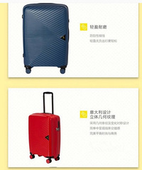 出全新意大利鸳鸯拉杆箱20寸24寸套组~