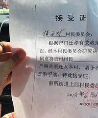 村子里发生一些事,从此到娘家便是客