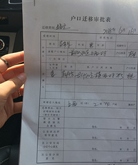 村子里发生一些事,从此到娘家便是客