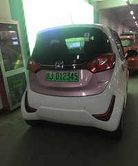 ���ͣ���������������666