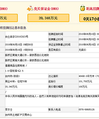 ��ʼ¥���8389Ԫ/ƽ ˭��ն��·��׼�µ���