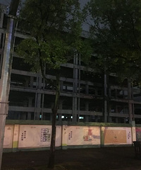 路桥的烂尾楼终于动工了