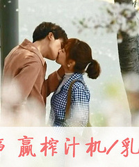 �����������뱻������ Ӯ����~