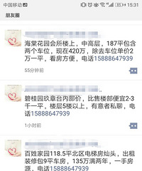 ĳ¥���Լ������� ����������̫���ˡ�