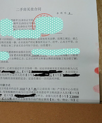 3���򷿾�����ײ� �붼�����뻨��200W