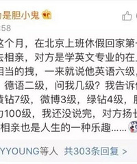 ���ӿ���ɯ����ȥ���� Ů�����˳��ƺź�������