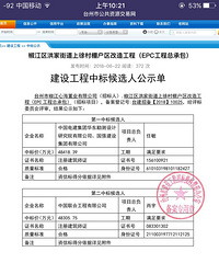 ������׷��б�ɹ���