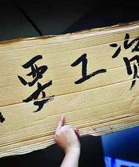 ���۸��᡿��˾��Ƿ����4�����ˣ�Ҫ��Ҫ��������