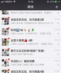 ���۸��᡿��΢�����Ⱥ���Ǹ�ʲô״̬��