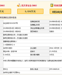 ������ֱ������ʼ¥���6744Ԫ/ƽ ˭��ժ��·������ɽ����ȵ�