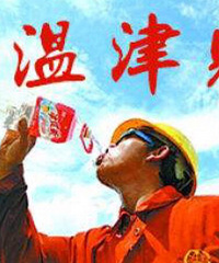 ���۸��᡿���ǹ�˾�����²�������