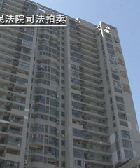 温岭九龙公寓2幢二单元2207室