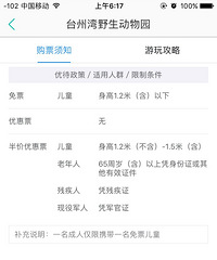 ���۸��᡿һ�����������ӵ�����ô�죿