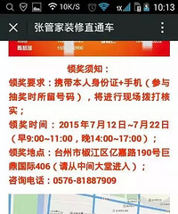 ���۸��᡿����ͨ��ʲô;������19¥APP�ģ�