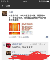 ���۸��᡿����ͨ��ʲô;������19¥APP�ģ�