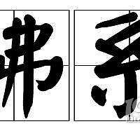 ���������׸�¥����ϵ�Ҷ����������