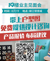你家装修质量·我们负责到底