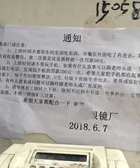 ���۸��᡿�㹤���ĵط����Դ�������