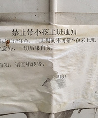 ���۸��᡿�㹤���ĵط����Դ�������