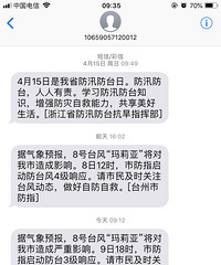 ���۸��᡿̨����������̨�������Ƕ�׼������