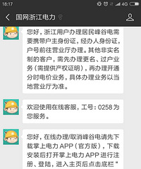 ���۸��᡿�ļ���ͥ�õ����������Ѽ����õ��ɷ�ȵ绮����