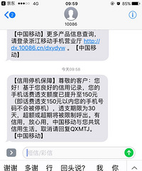 ���۸��᡿���ֻ�������͸֧���٣�