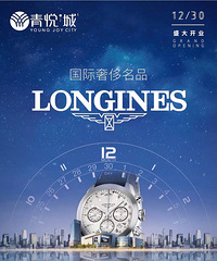 ���۸��᡿����������ܳ�Ϊ�����µر���