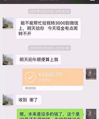 �۸���+���������3000Ԫ��������