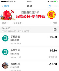 ���۸��᡿ɹɹ�����ѣ�����ж��٣�