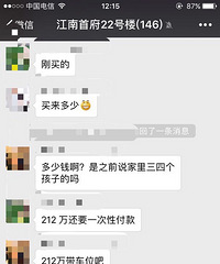 ����109������ô�� ��Ȼ��������