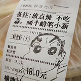 外卖愿望实现了!
