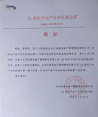 ���ڷ�Զ���н� ��������·�޶�û�ط���