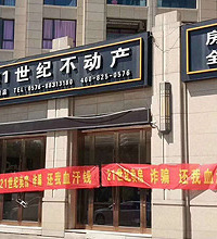 这家中介怎么回事?卖房诈骗?