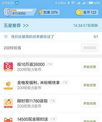 �������С���Ƽ���P2P��̱���