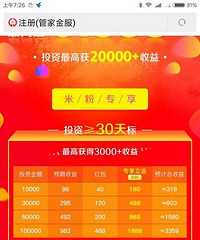 �������С���Ƽ���P2P��̱���