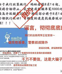 ֧������ҥ�����½��²�����ֹͣ���޶