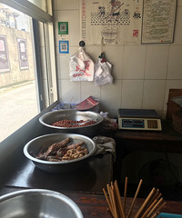 ����Ū�������ʮ���ϵ� �Ź�ը����������