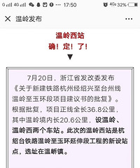 ����Ϣ������̨��·�������񻷶���Ŀ��ʡ����ί����