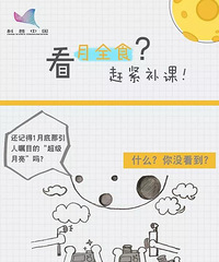 ��ҹ������������ǡ����ˡ���������������21�����������ȫʳ