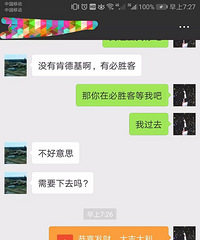 相亲遇到一个现实版杠精,抱怨父母抱怨工作