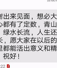 相亲遇到一个现实版杠精,抱怨父母抱怨工作