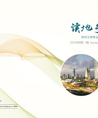 ̨�ݶ����ֲᣨ2018���һ�ڣ�