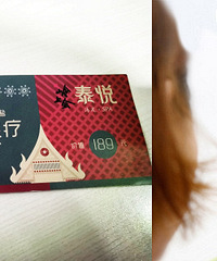 ɹ����Ĳ����գ�Ӯȡ��ֵ189Ԫ��ԡȯ��