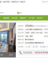 ��ԴҼ�Ź��ݼ۸� ����2W7