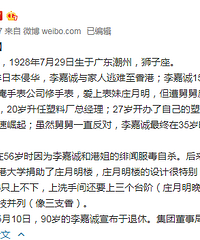 �����ǻ��ע��ˮ����ô��