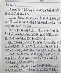 �������ں������׷�,����д��һ���žܾ��ˣ�