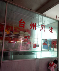 ת�ý��Ʋ˳�̯λ