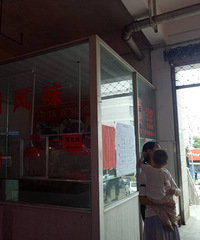 ת�ý��Ʋ˳�̯λ