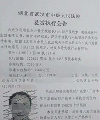 ʷʫ�����ˣ�Ů��Ƿ��3000��ȴ���ݳ���Ů��������������ͧ......