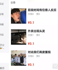 ������Ͷ����ͷ��, �ϰ�ֱ�����˹�ͷ! ������һ��